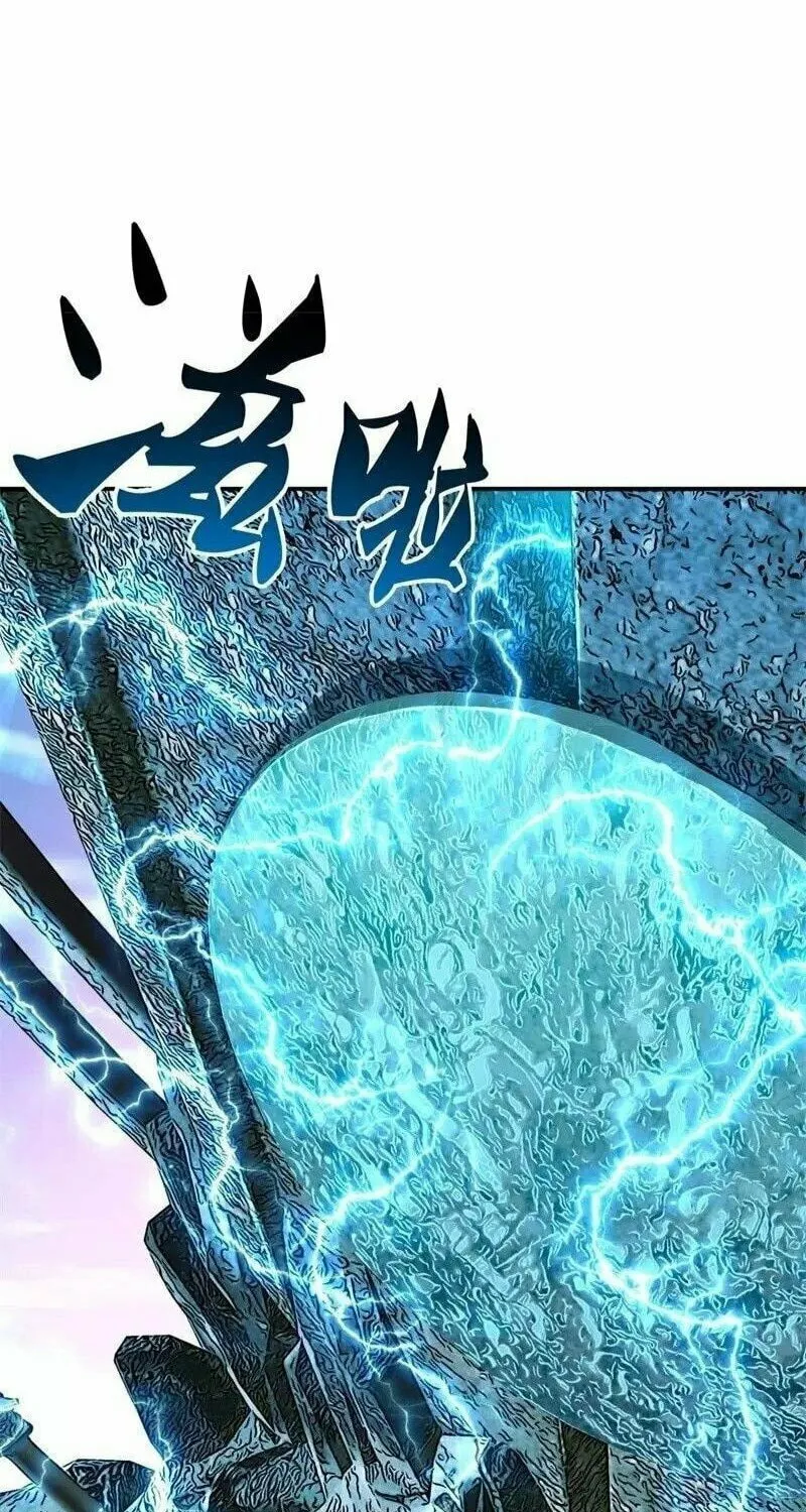 Peerless Battle Spirit (Colored) Chapter 359 page 40 - 