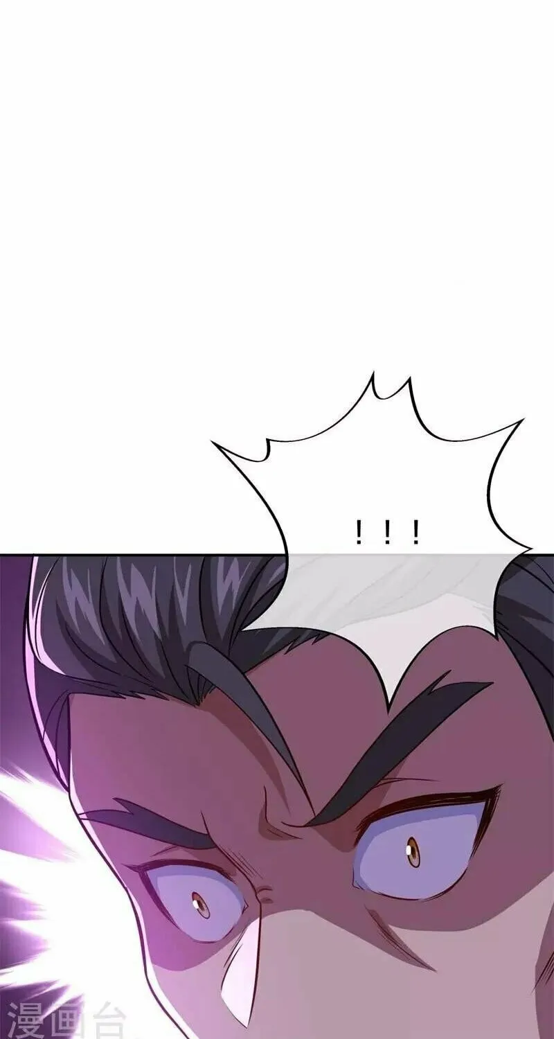 Peerless Battle Spirit (Colored) Chapter 360 page 4 - 