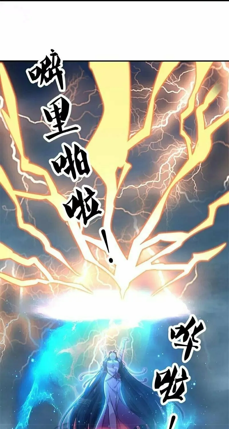 Peerless Battle Spirit (Colored) Chapter 361 page 59 - 