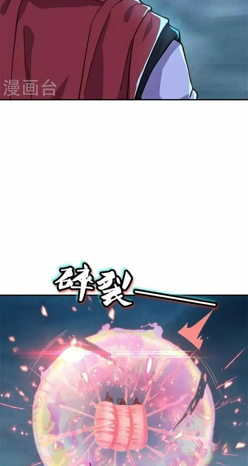 Peerless Battle Spirit (Colored) Chapter 362 page 28 - 