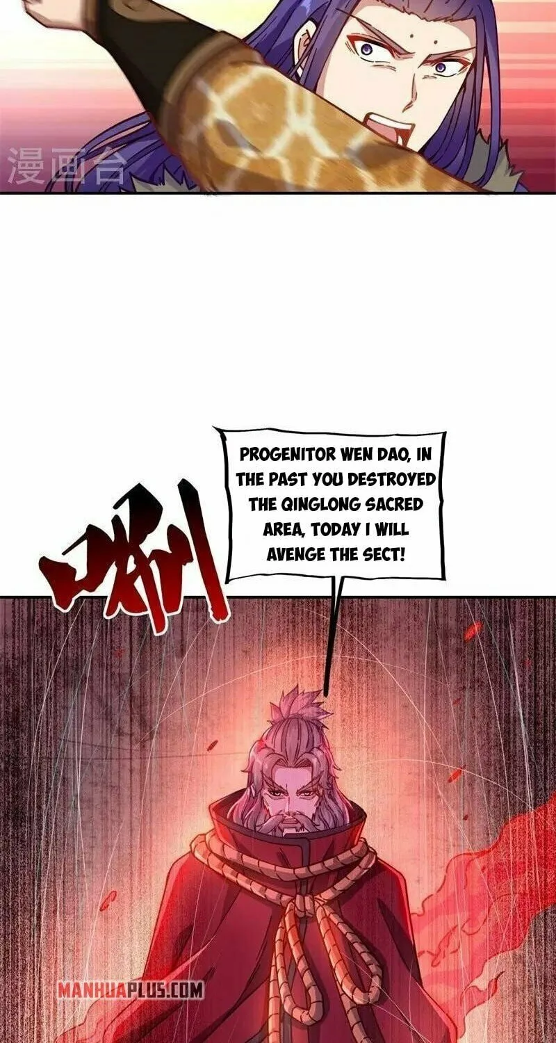 Peerless Battle Spirit (Colored) Chapter 362 page 33 - 