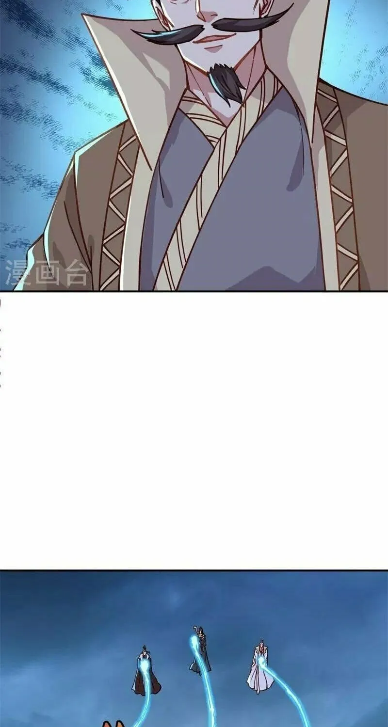 Peerless Battle Spirit (Colored) Chapter 362 page 36 - 