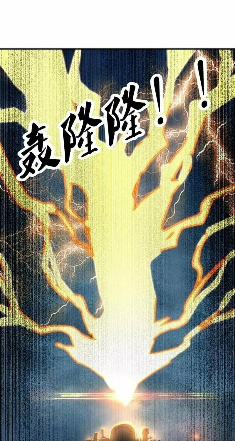 Peerless Battle Spirit (Colored) Chapter 362 page 5 - 
