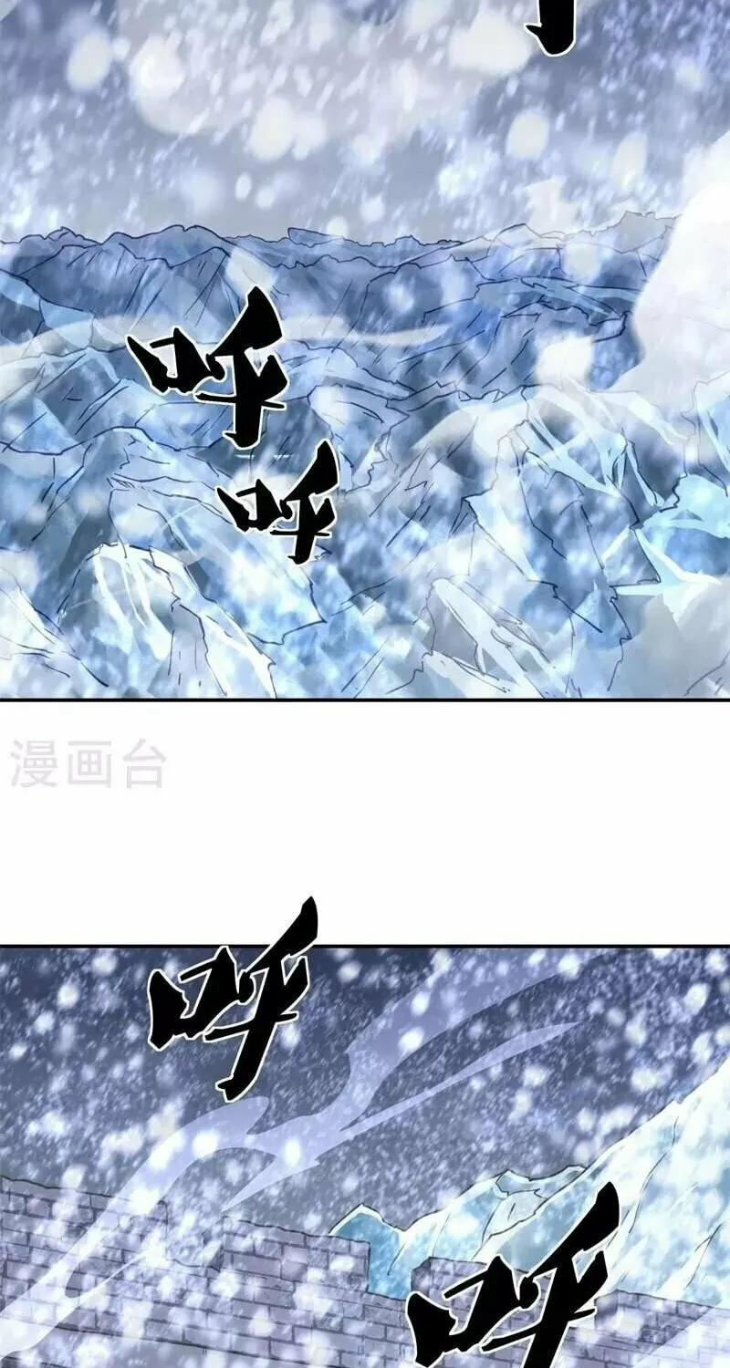 Peerless Battle Spirit (Colored) Chapter 363 page 51 - 