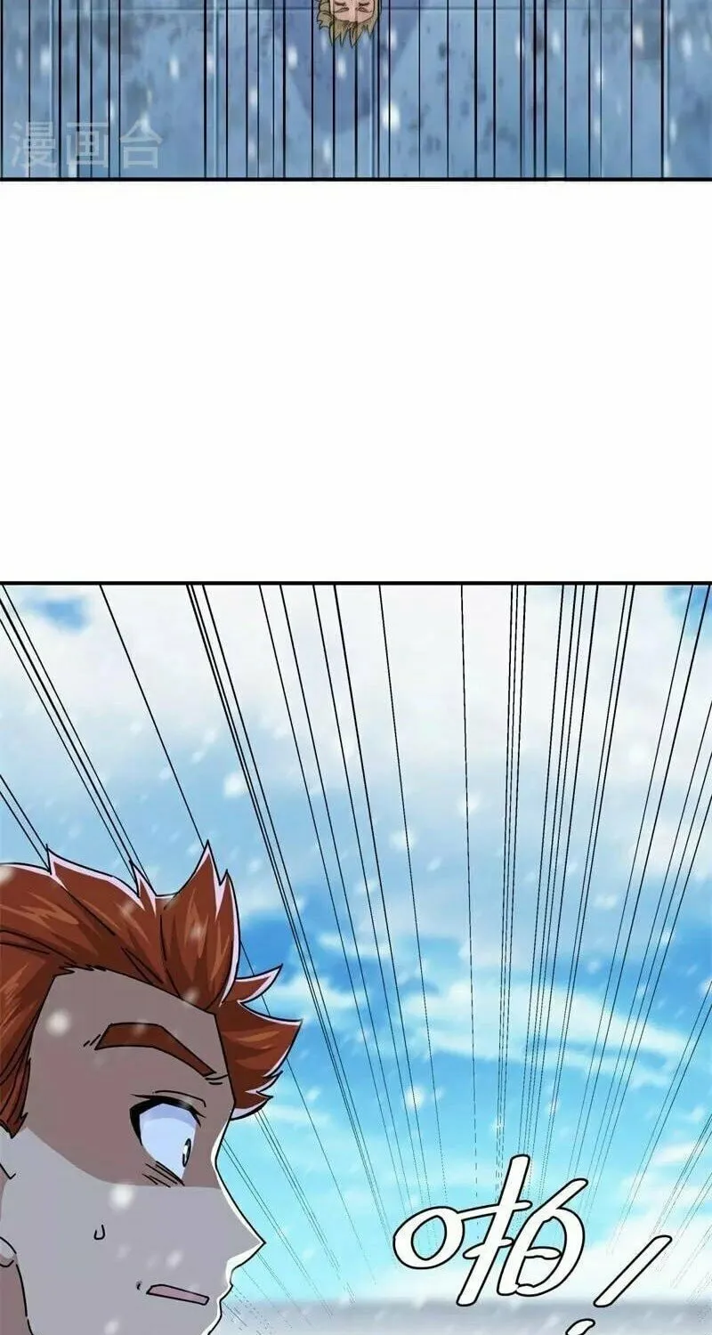Peerless Battle Spirit (Colored) Chapter 364 page 16 - 