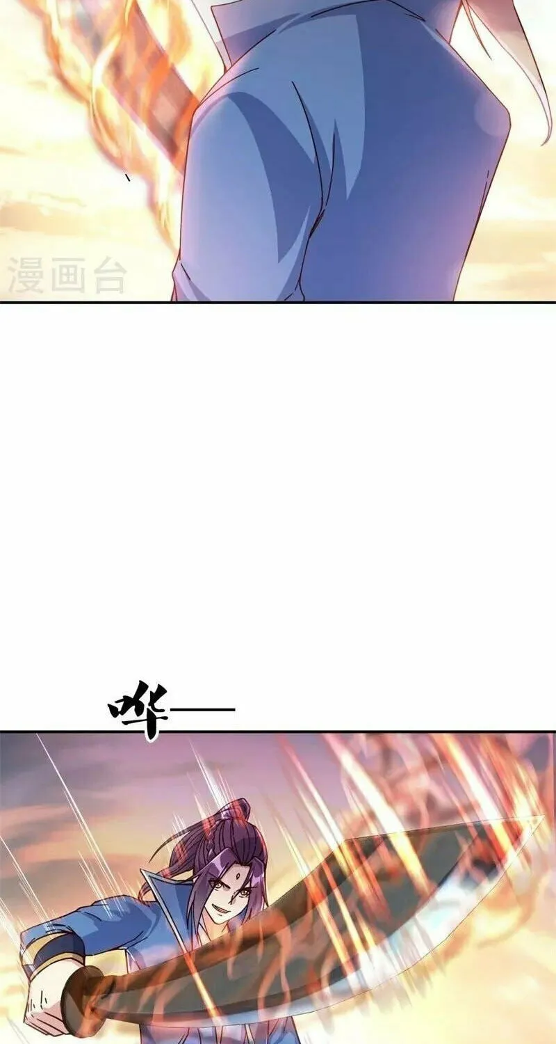 Peerless Battle Spirit (Colored) Chapter 365 page 15 - 