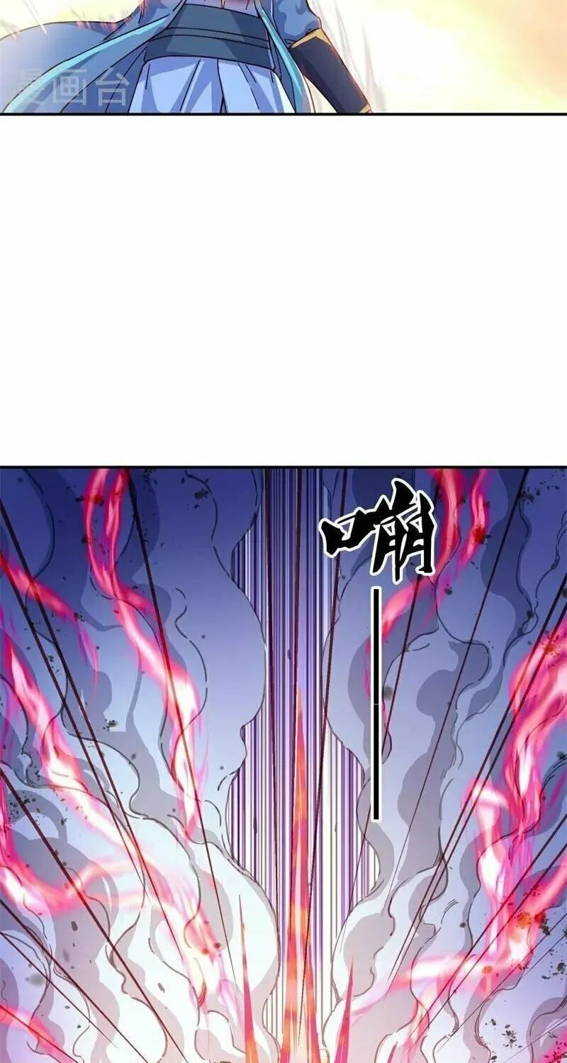 Peerless Battle Spirit (Colored) Chapter 365 page 16 - 