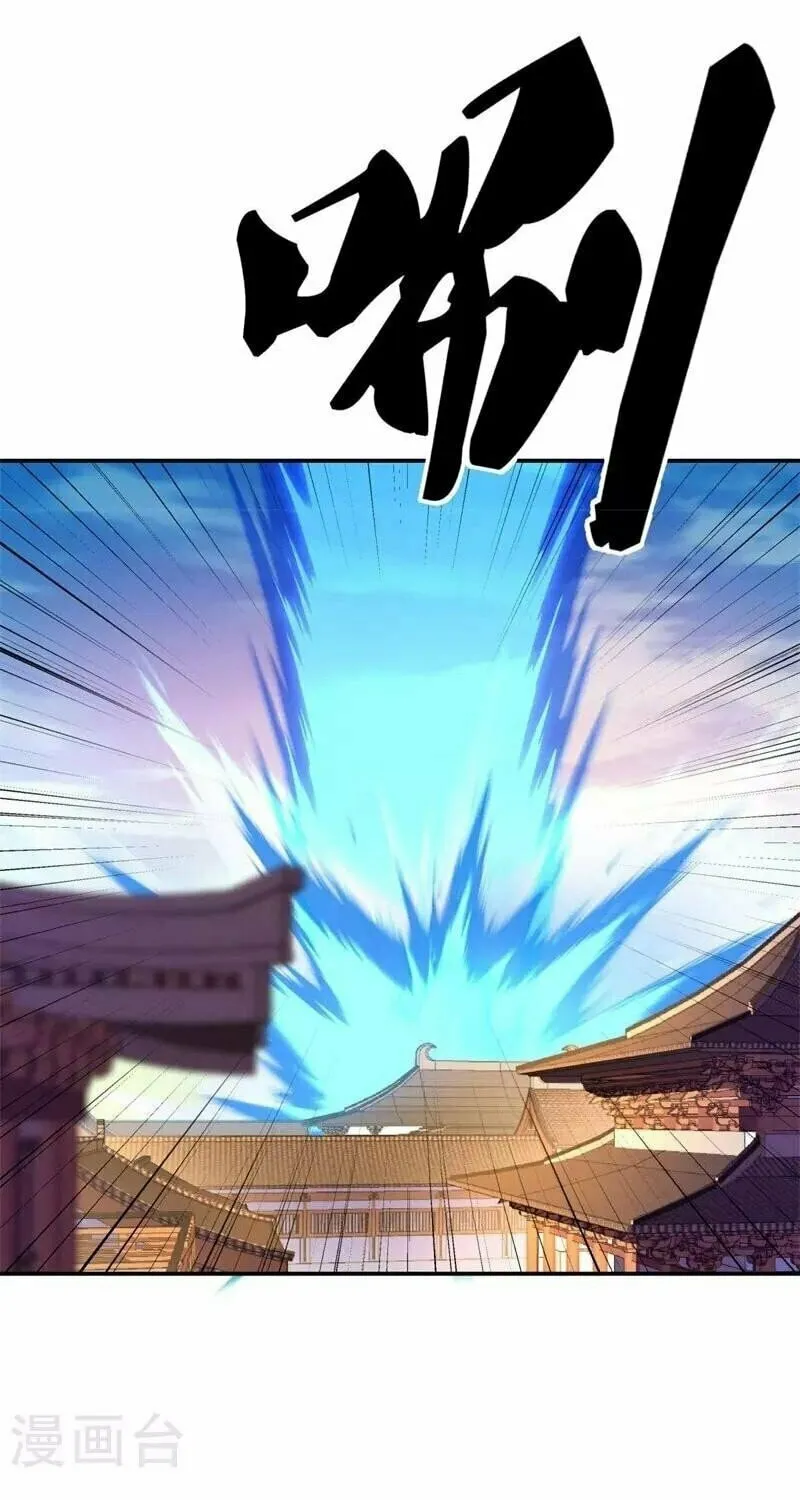 Peerless Battle Spirit (Colored) Chapter 366 page 57 - 