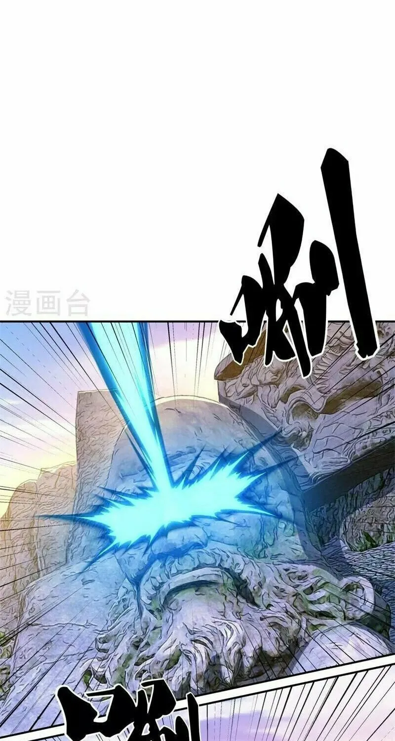 Peerless Battle Spirit (Colored) Chapter 367 page 19 - 