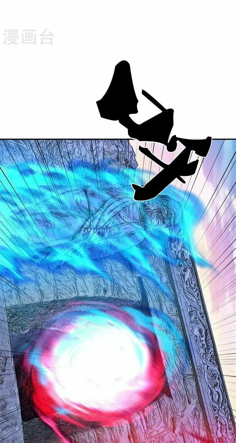 Peerless Battle Spirit (Colored) Chapter 367 page 21 - 