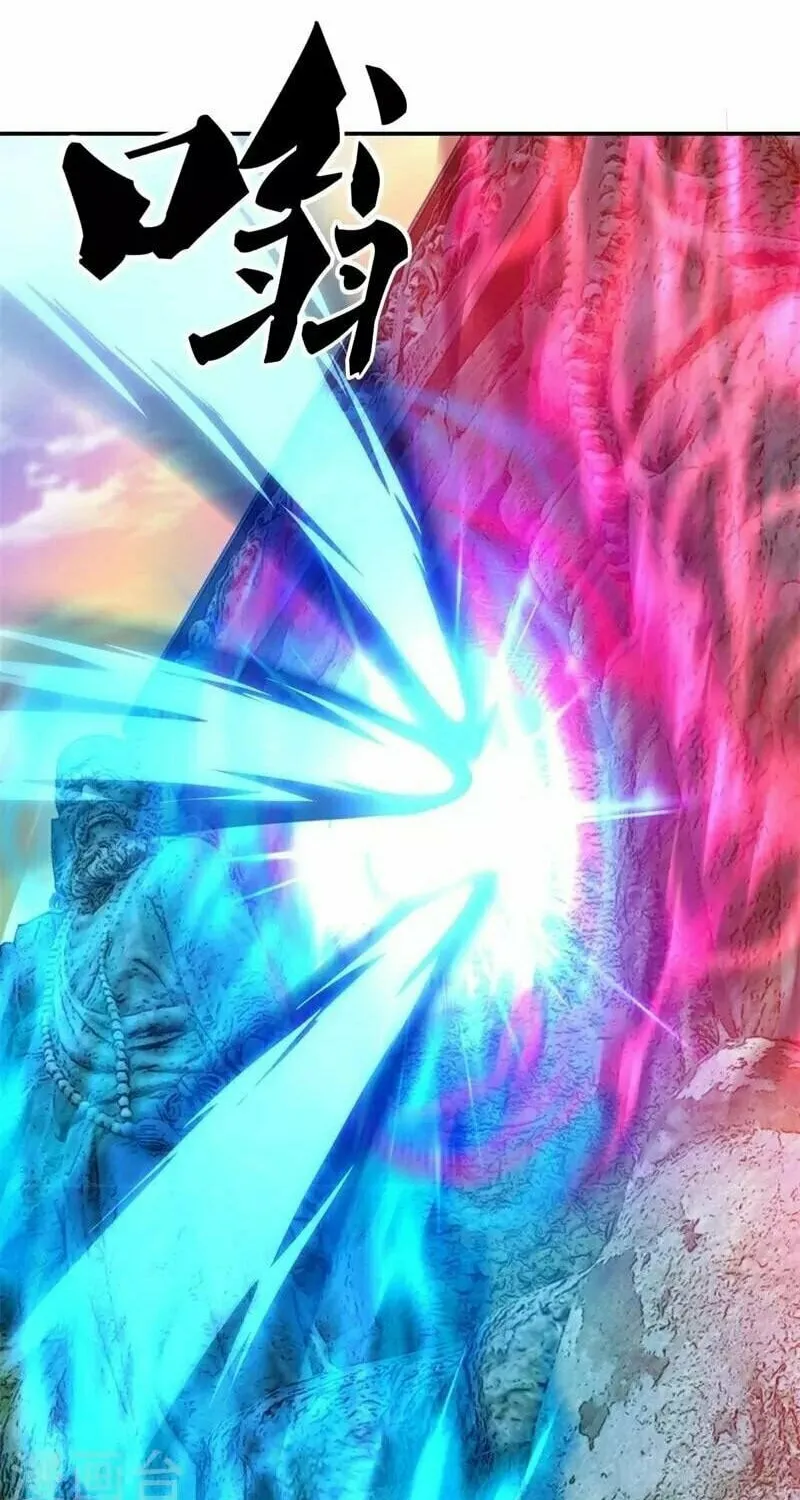 Peerless Battle Spirit (Colored) Chapter 367 page 27 - 