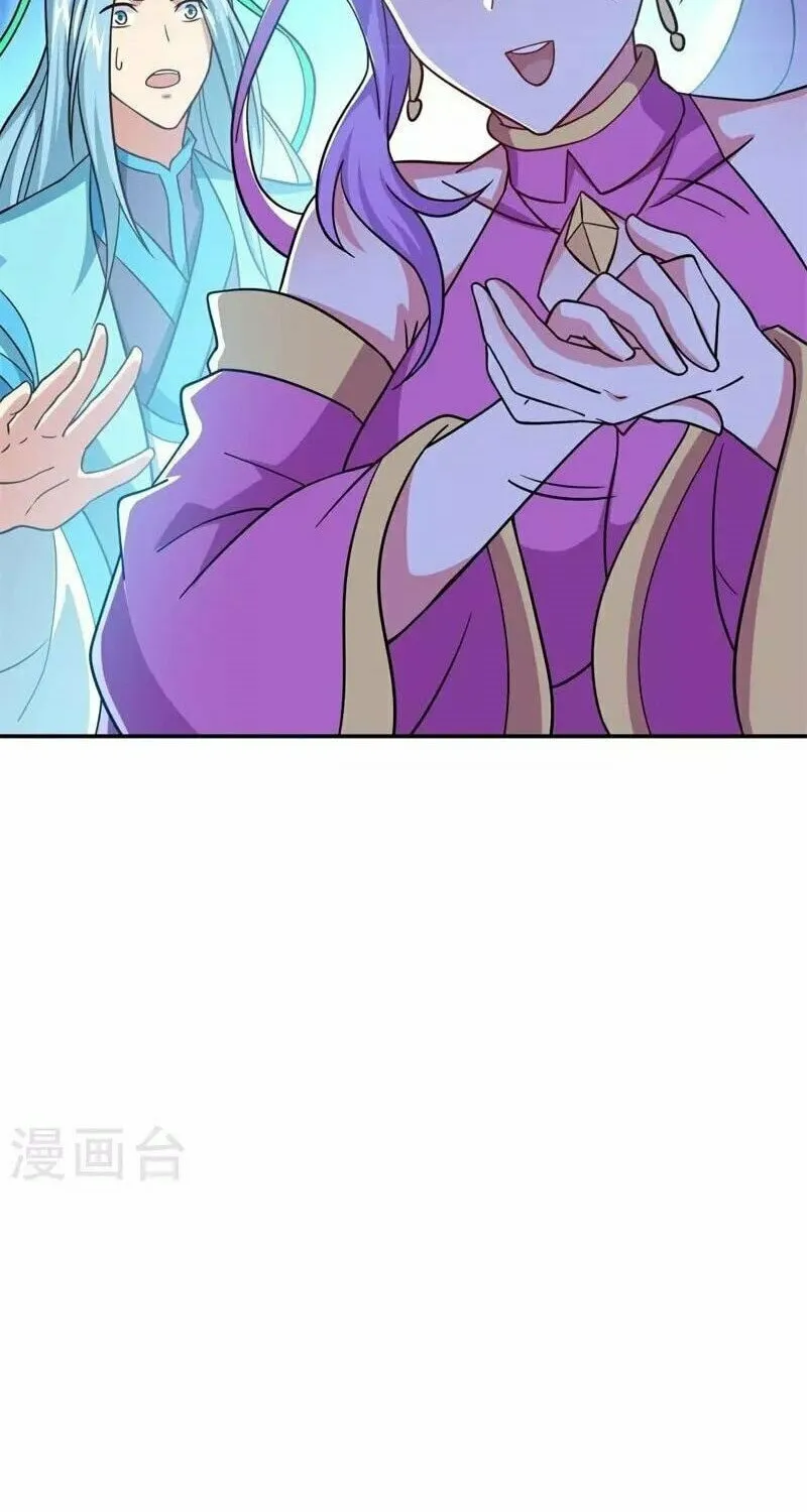 Peerless Battle Spirit (Colored) Chapter 367 page 35 - 