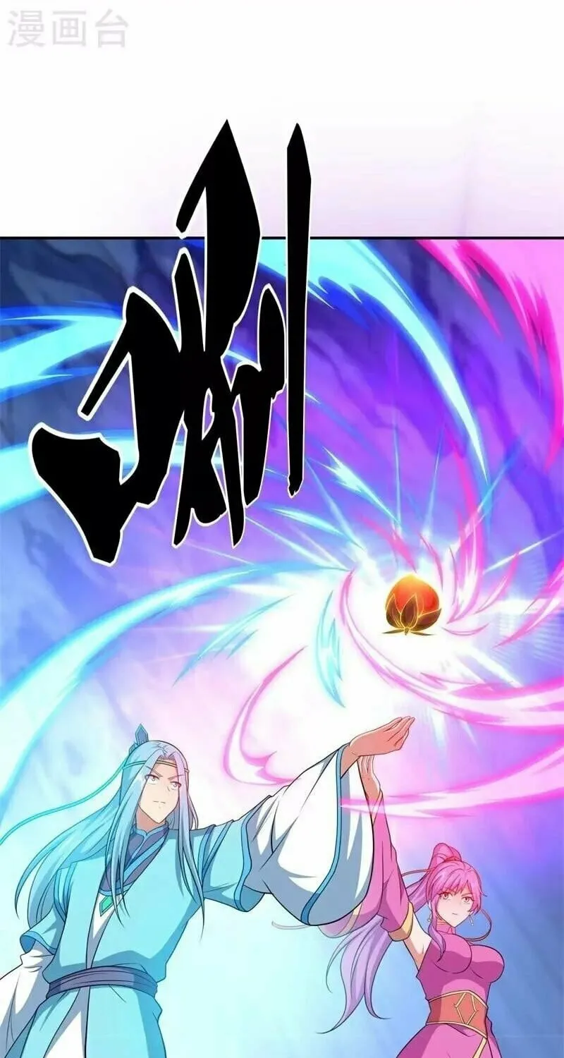 Peerless Battle Spirit (Colored) Chapter 367 page 53 - 