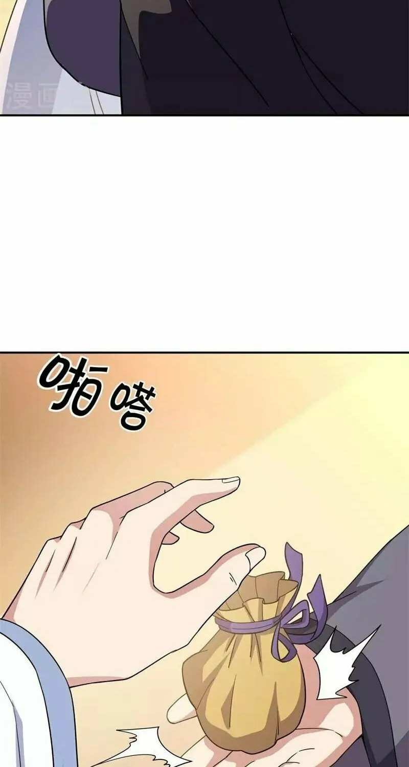Peerless Battle Spirit (Colored) Chapter 367 page 8 - 