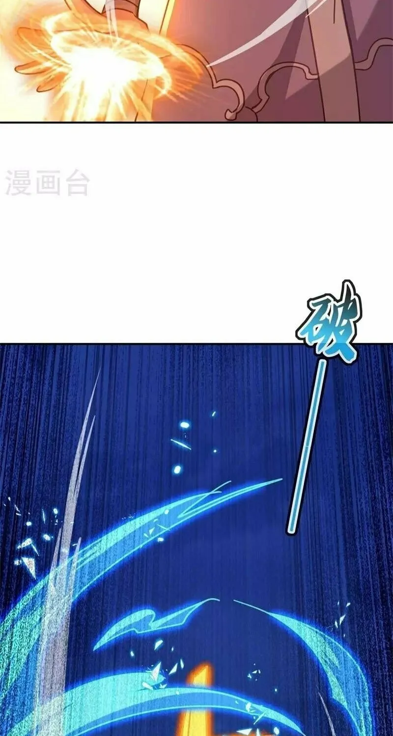 Peerless Battle Spirit (Colored) Chapter 368 page 61 - 