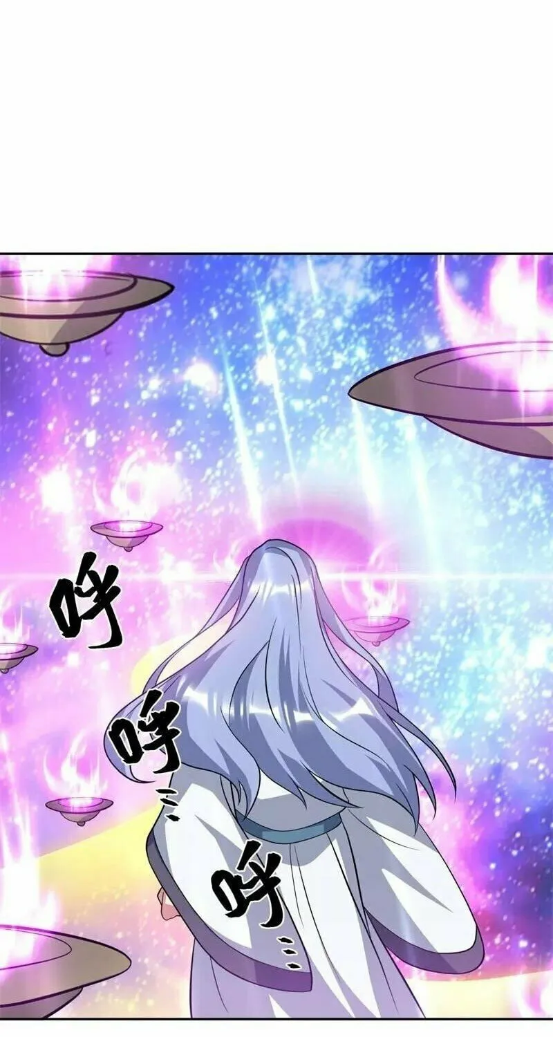 Peerless Battle Spirit (Colored) Chapter 369 page 47 - 