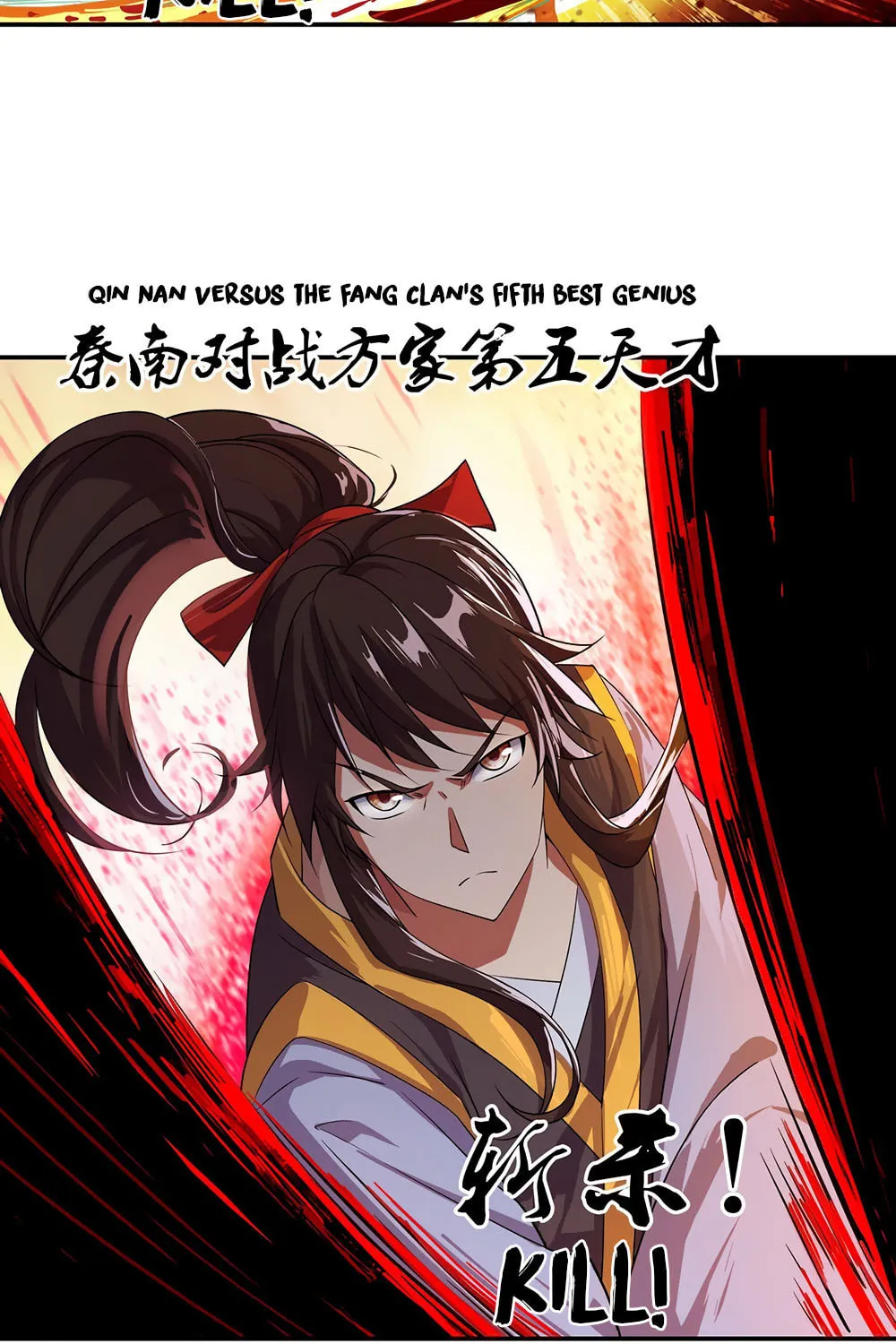 Peerless Battle Spirit (Colored) Chapter 37 page 17 - 