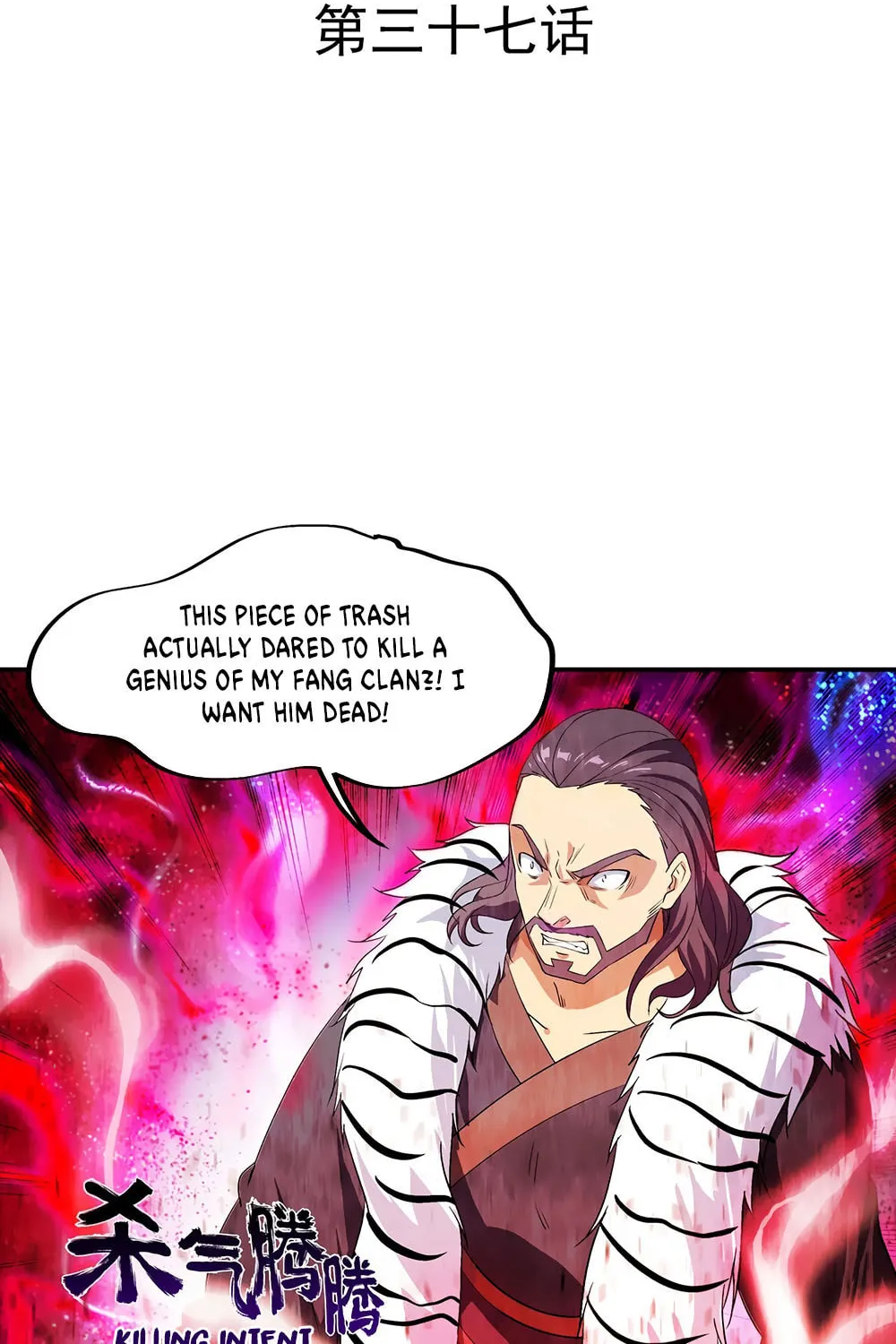 Peerless Battle Spirit (Colored) Chapter 37 page 3 - 