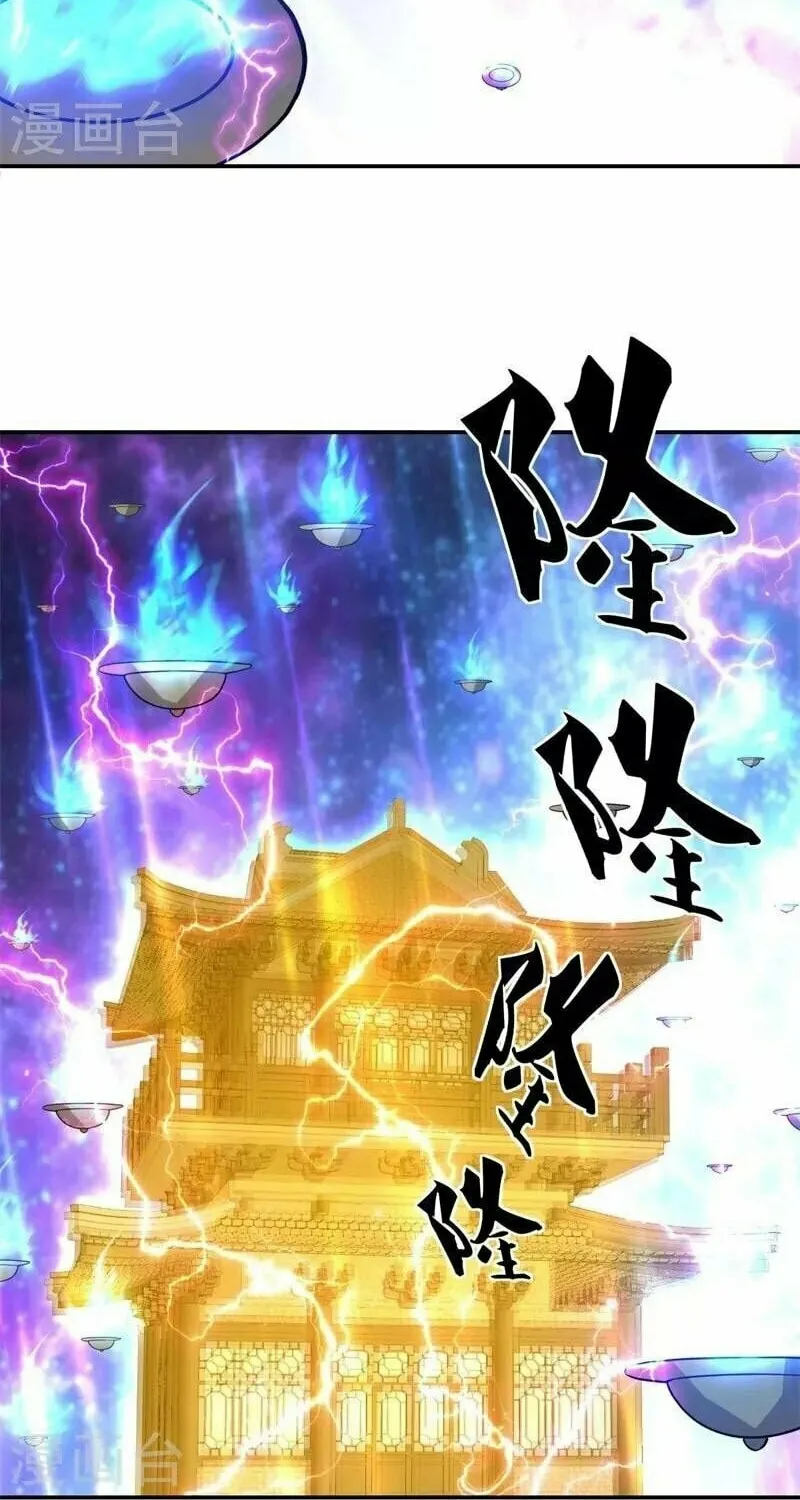 Peerless Battle Spirit (Colored) Chapter 370 page 13 - 