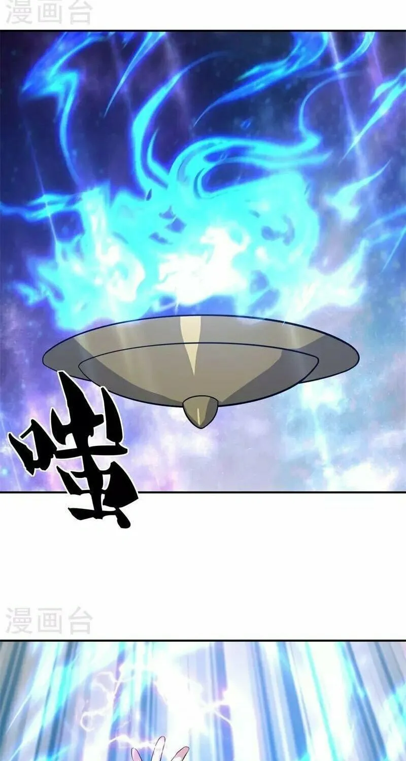 Peerless Battle Spirit (Colored) Chapter 370 page 10 - 
