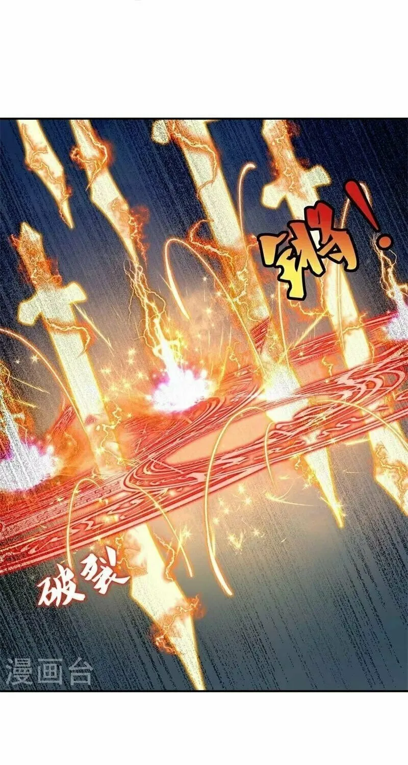 Peerless Battle Spirit (Colored) Chapter 371 page 15 - 