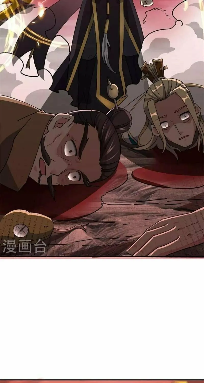 Peerless Battle Spirit (Colored) Chapter 372 page 59 - 