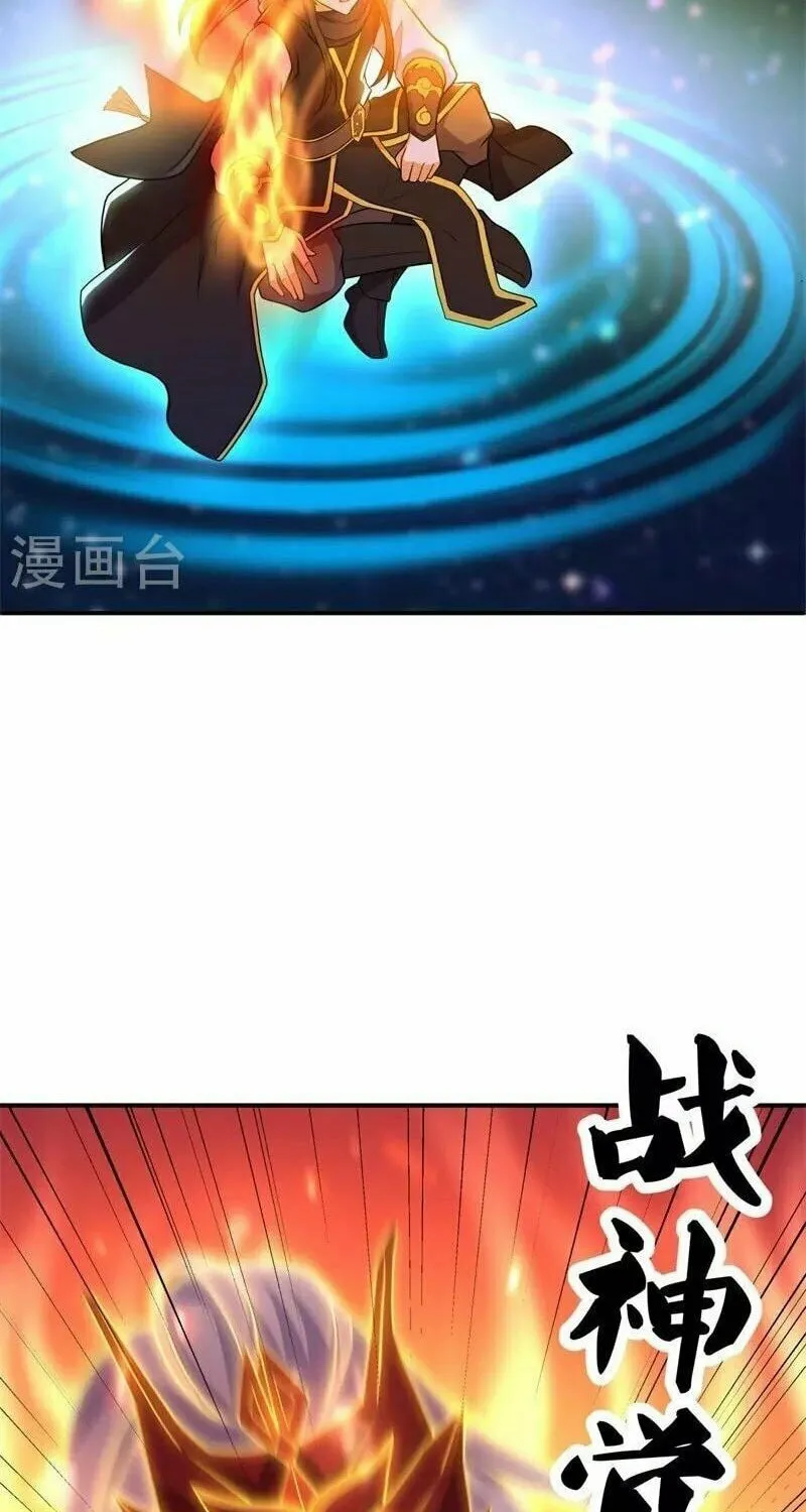 Peerless Battle Spirit (Colored) Chapter 373 page 56 - 
