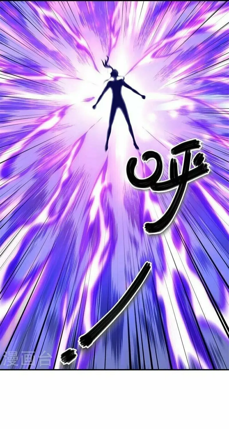 Peerless Battle Spirit (Colored) Chapter 373 page 67 - 