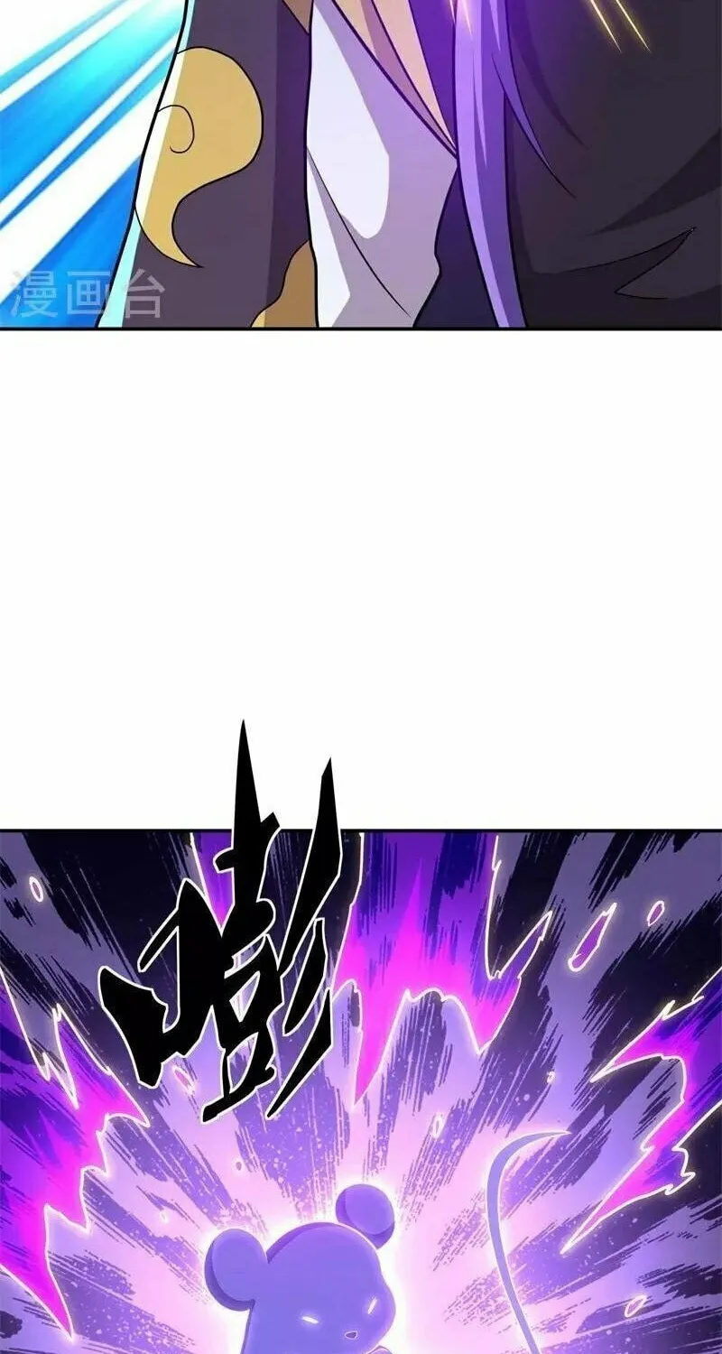 Peerless Battle Spirit (Colored) Chapter 374 page 26 - 