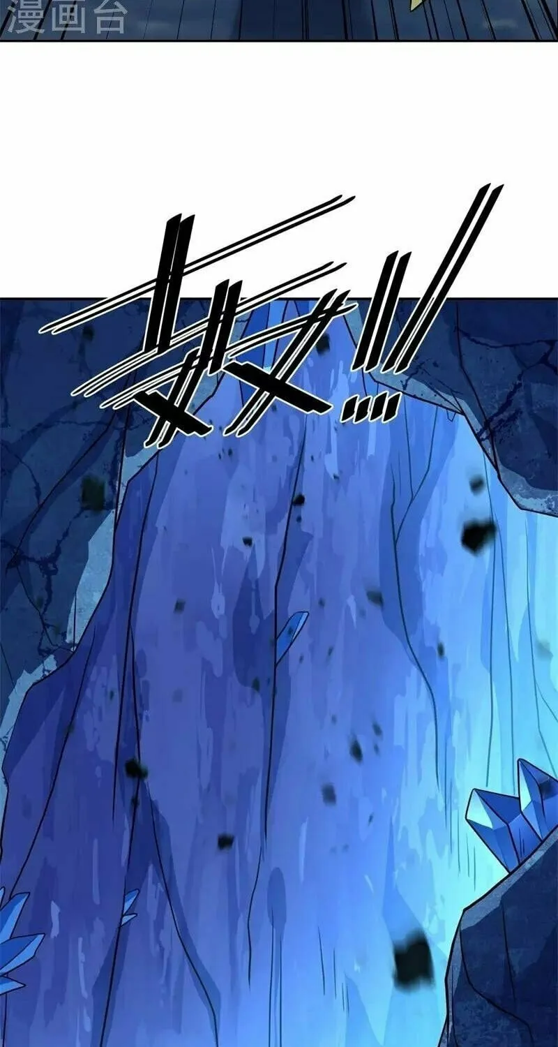 Peerless Battle Spirit (Colored) Chapter 374 page 5 - 