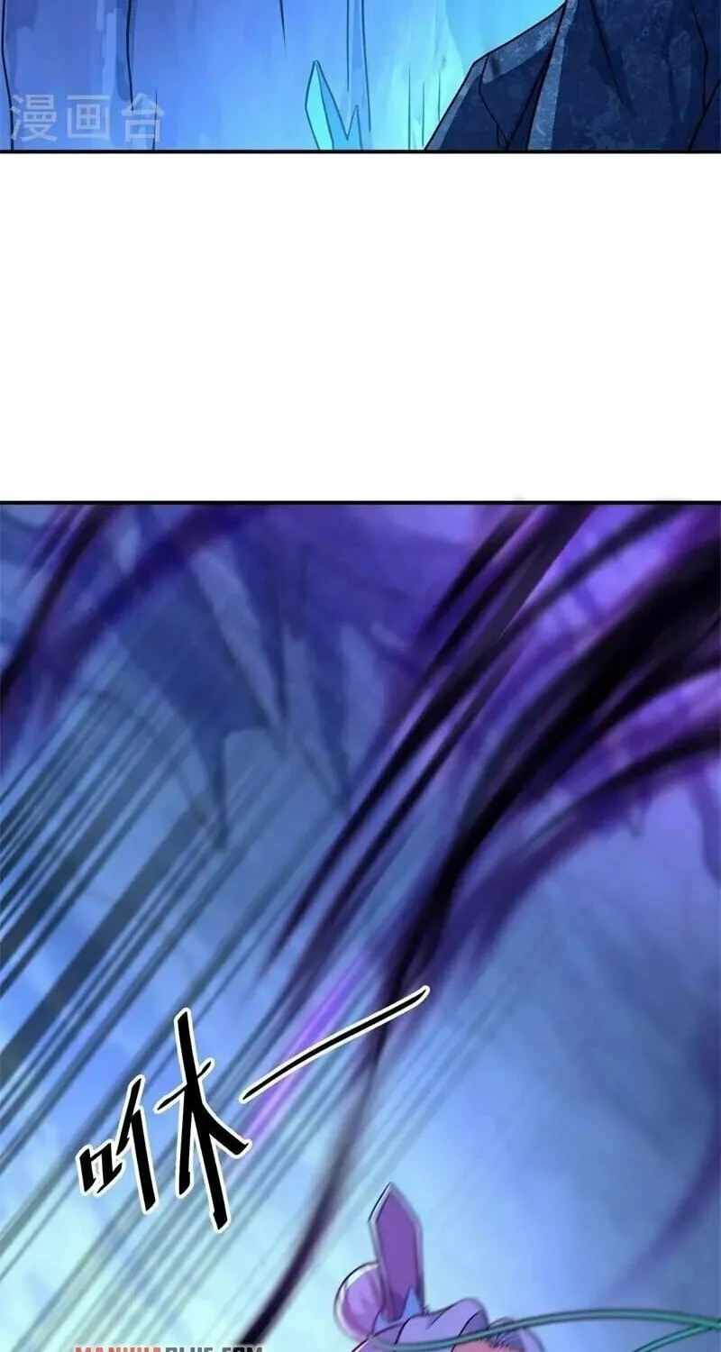 Peerless Battle Spirit (Colored) Chapter 374 page 6 - 