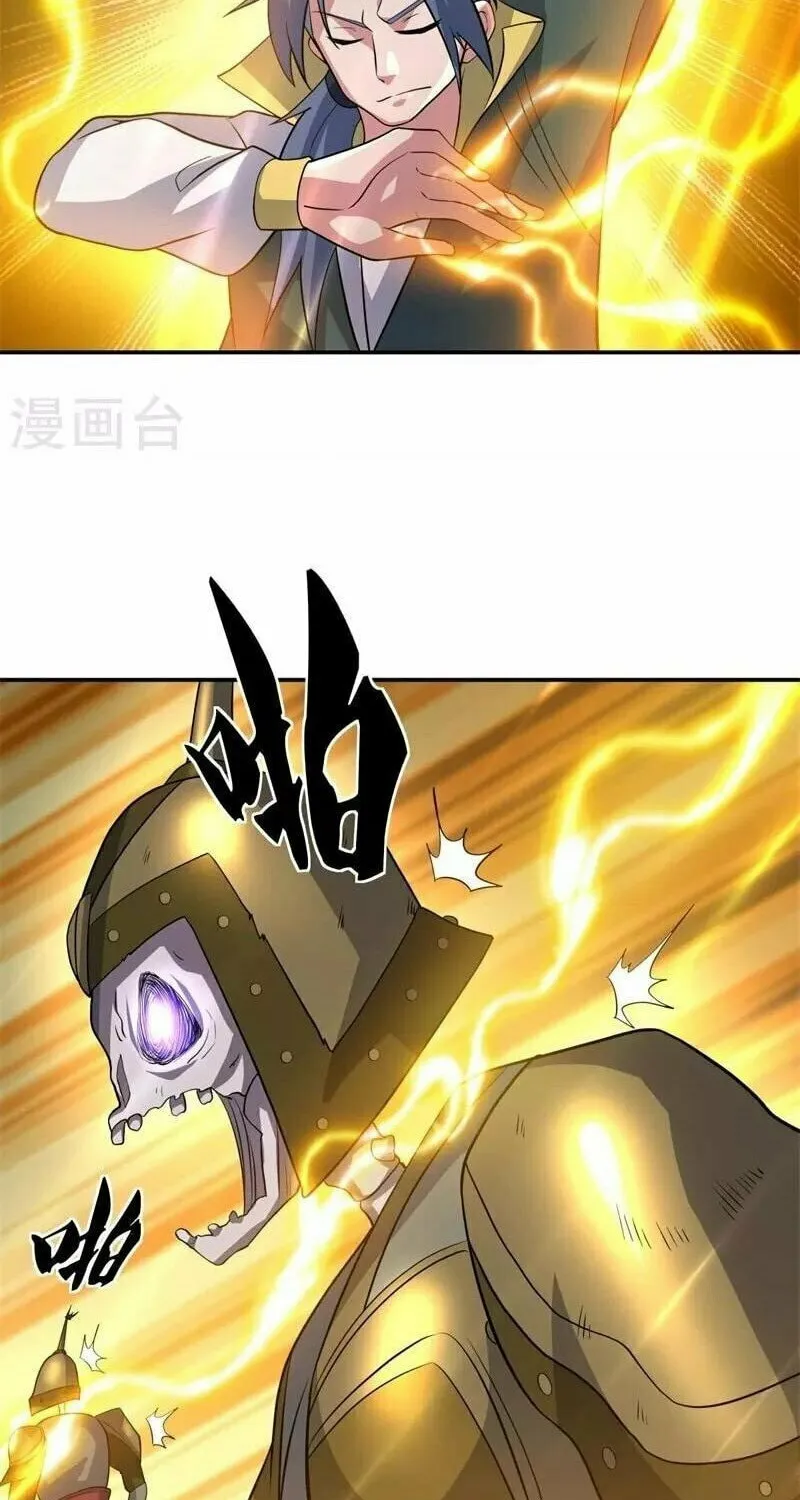 Peerless Battle Spirit (Colored) Chapter 375 page 60 - 
