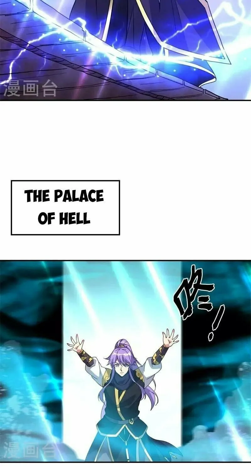 Peerless Battle Spirit (Colored) Chapter 376 page 17 - 