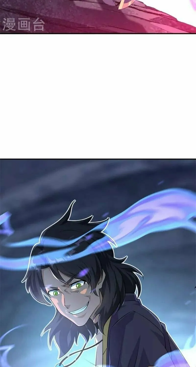 Peerless Battle Spirit (Colored) Chapter 377 page 5 - 