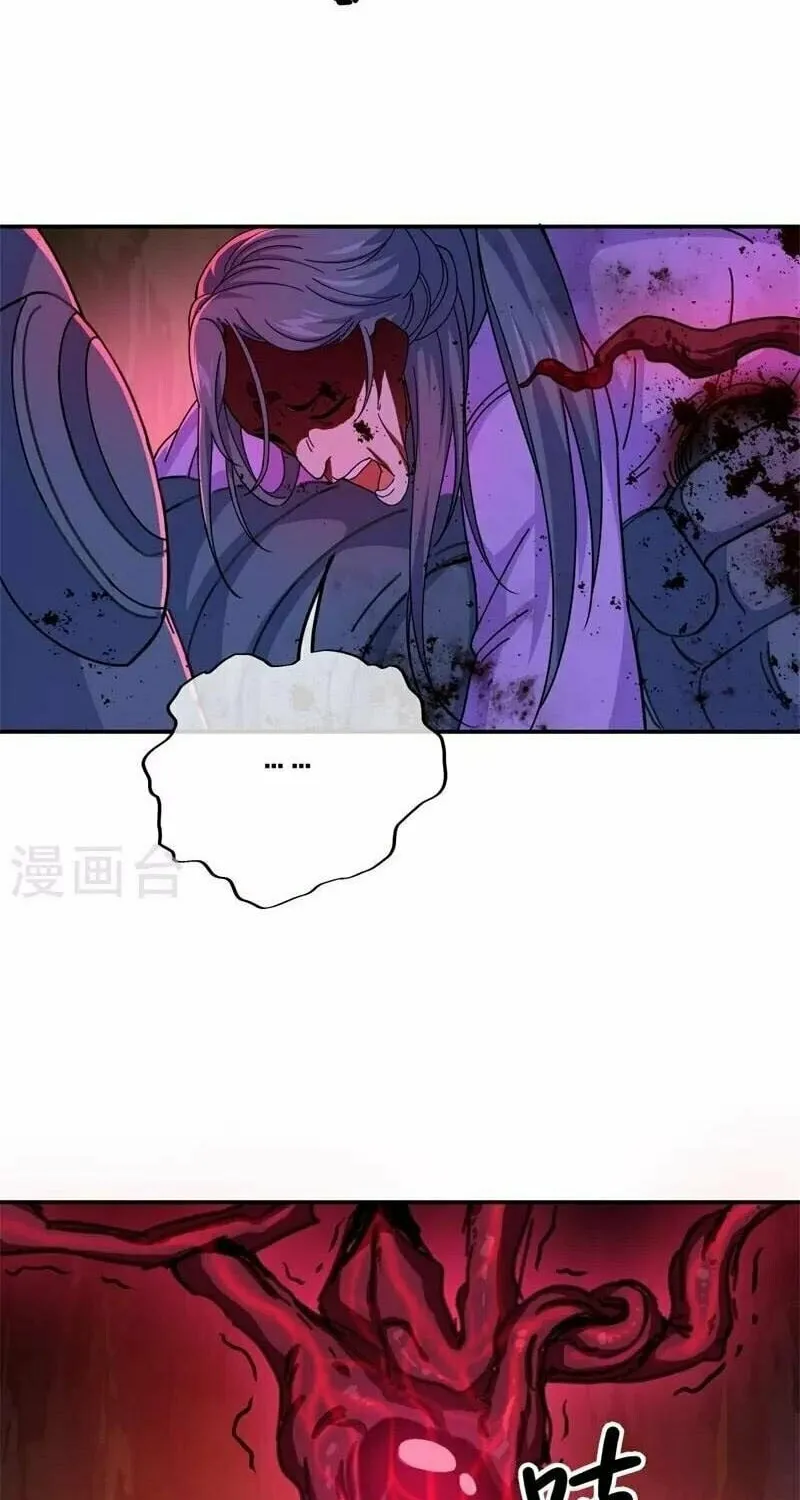 Peerless Battle Spirit (Colored) Chapter 377 page 42 - 