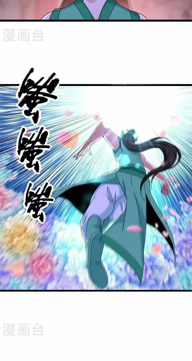 Peerless Battle Spirit (Colored) Chapter 377 page 50 - 