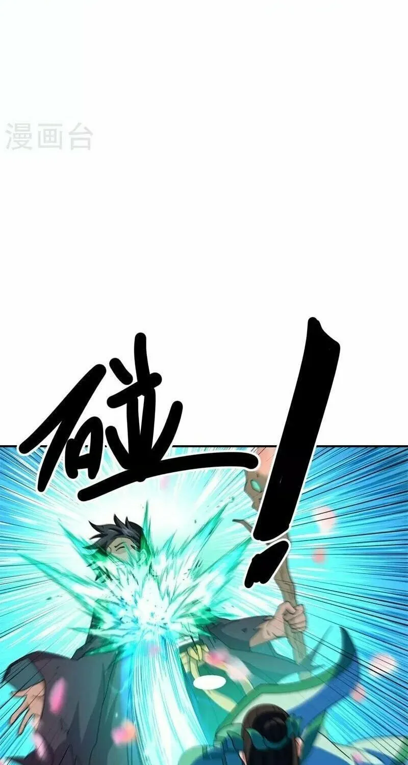 Peerless Battle Spirit (Colored) Chapter 377 page 54 - 