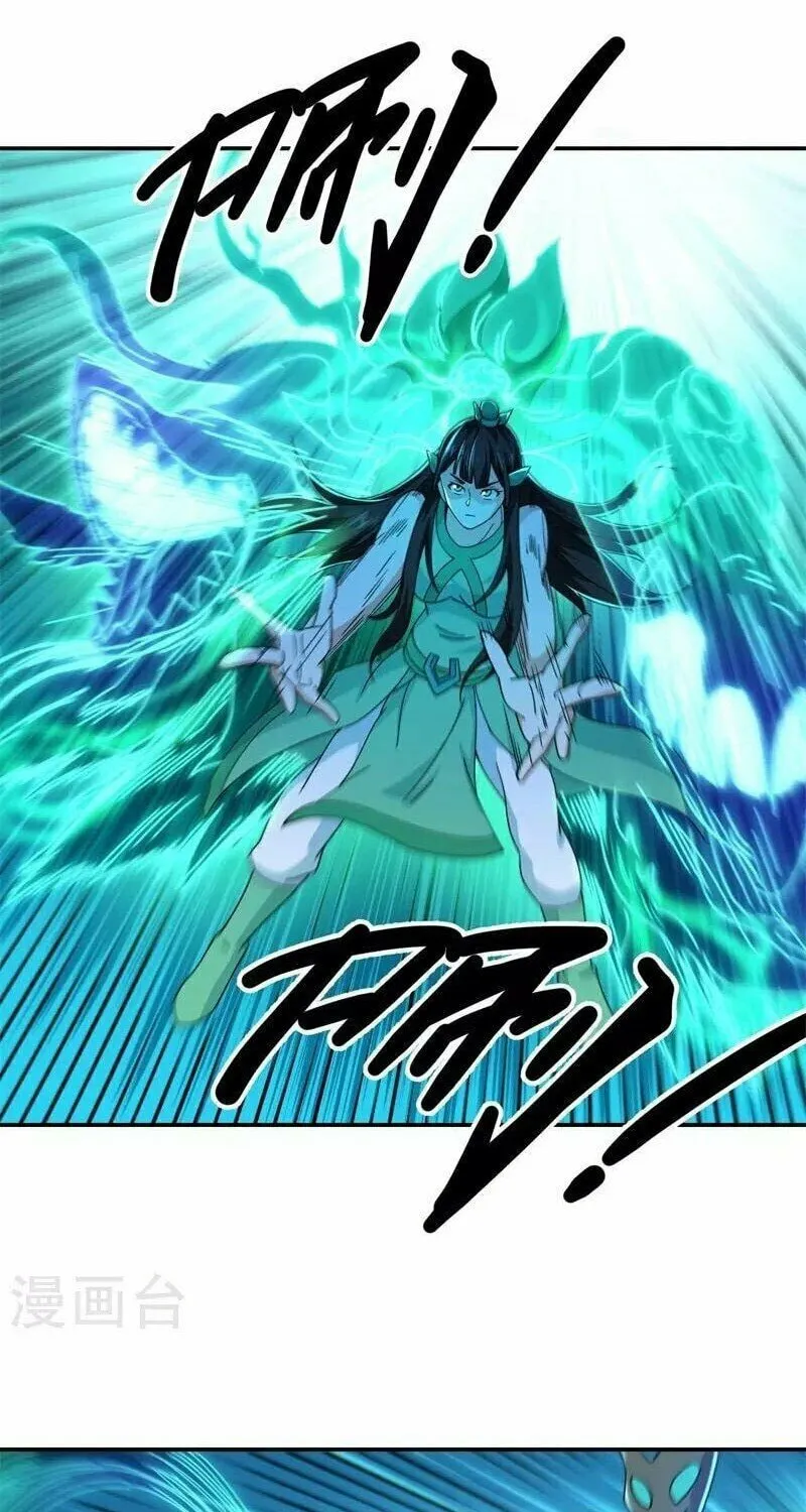 Peerless Battle Spirit (Colored) Chapter 377 page 56 - 