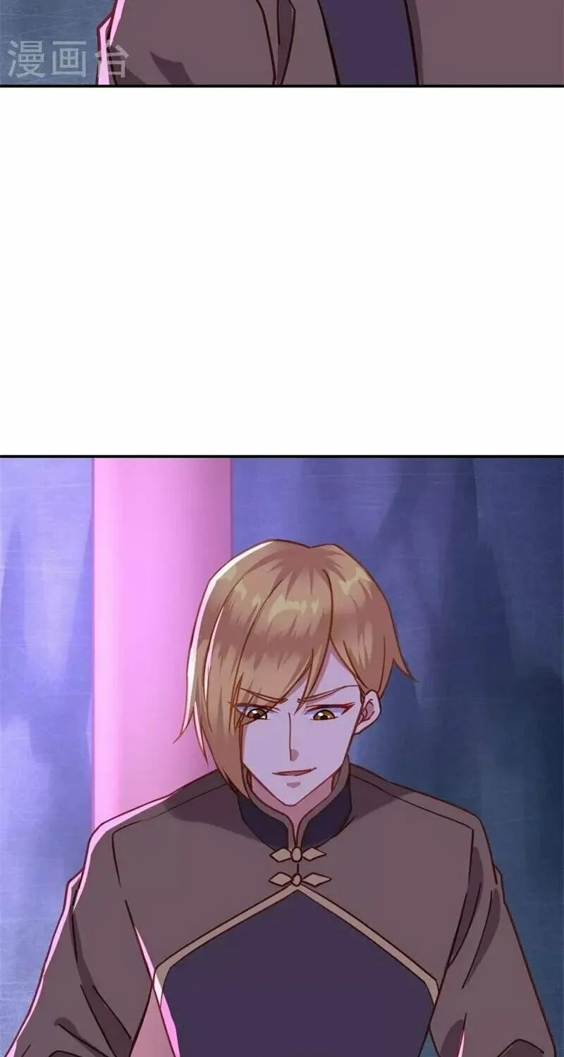 Peerless Battle Spirit (Colored) Chapter 379 page 28 - 