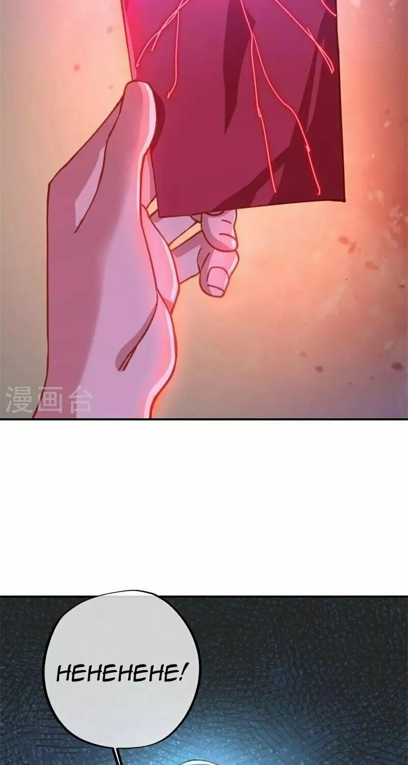 Peerless Battle Spirit (Colored) Chapter 379 page 32 - 