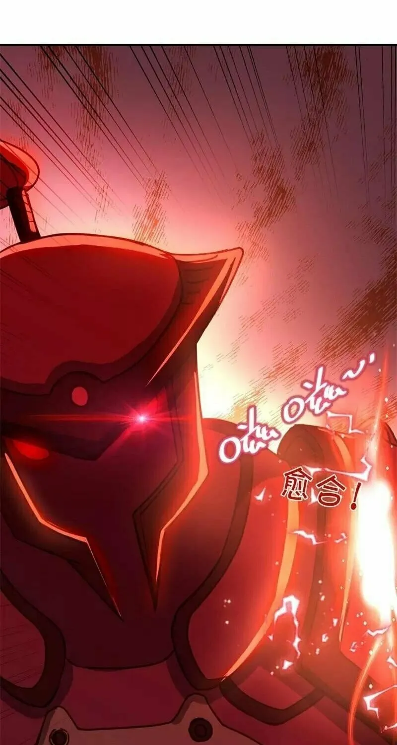 Peerless Battle Spirit (Colored) Chapter 379 page 45 - 