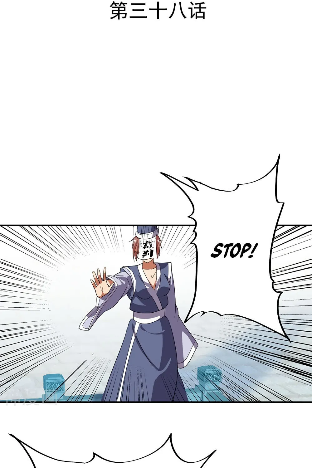 Peerless Battle Spirit (Colored) Chapter 38 page 3 - 