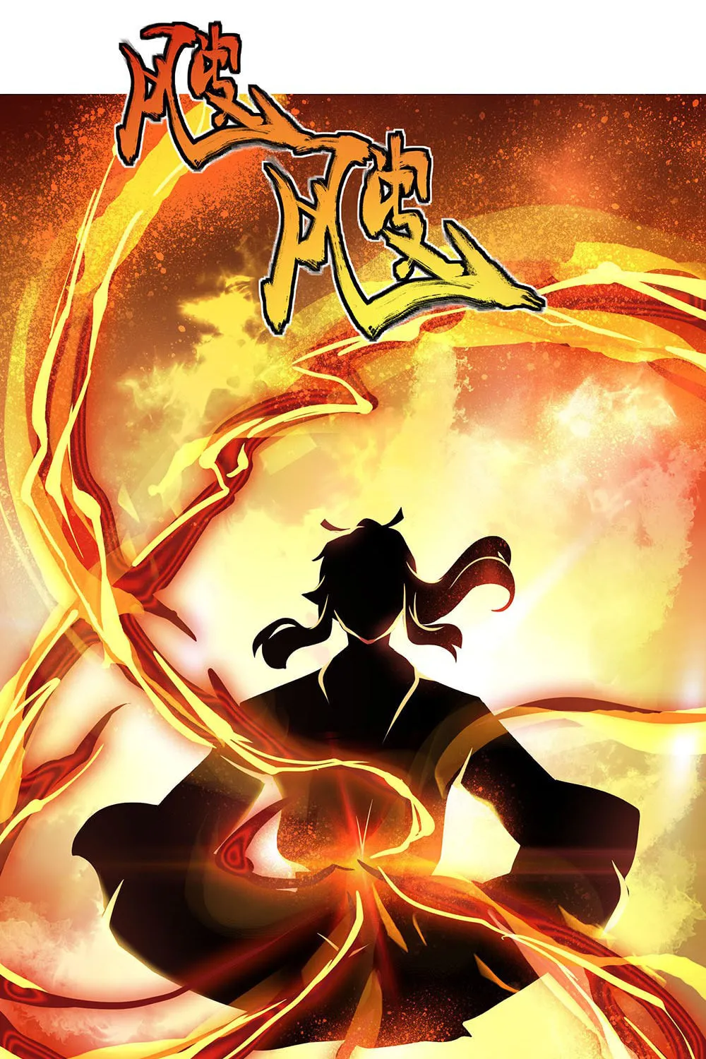 Peerless Battle Spirit (Colored) Chapter 4 page 14 - 