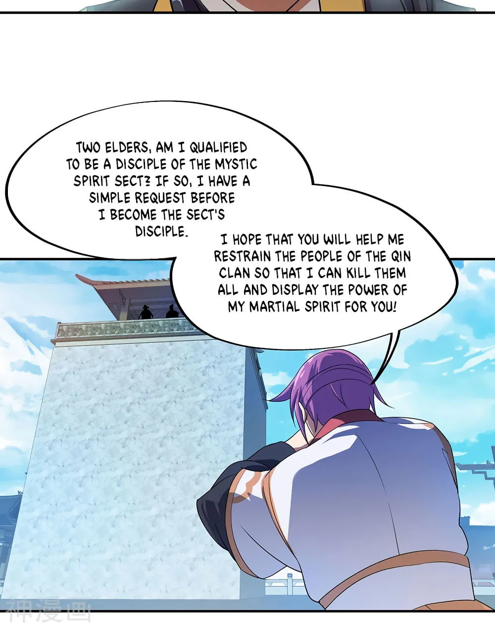Peerless Battle Spirit (Colored) Chapter 40 page 19 - 