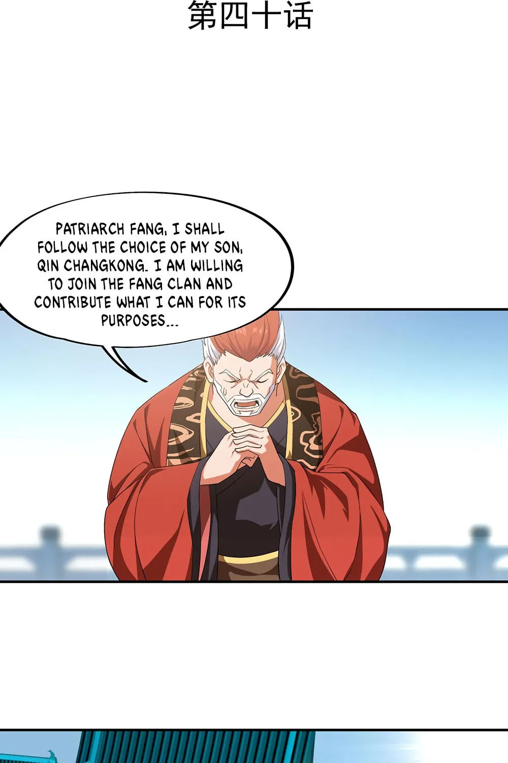 Peerless Battle Spirit (Colored) Chapter 40 page 3 - 