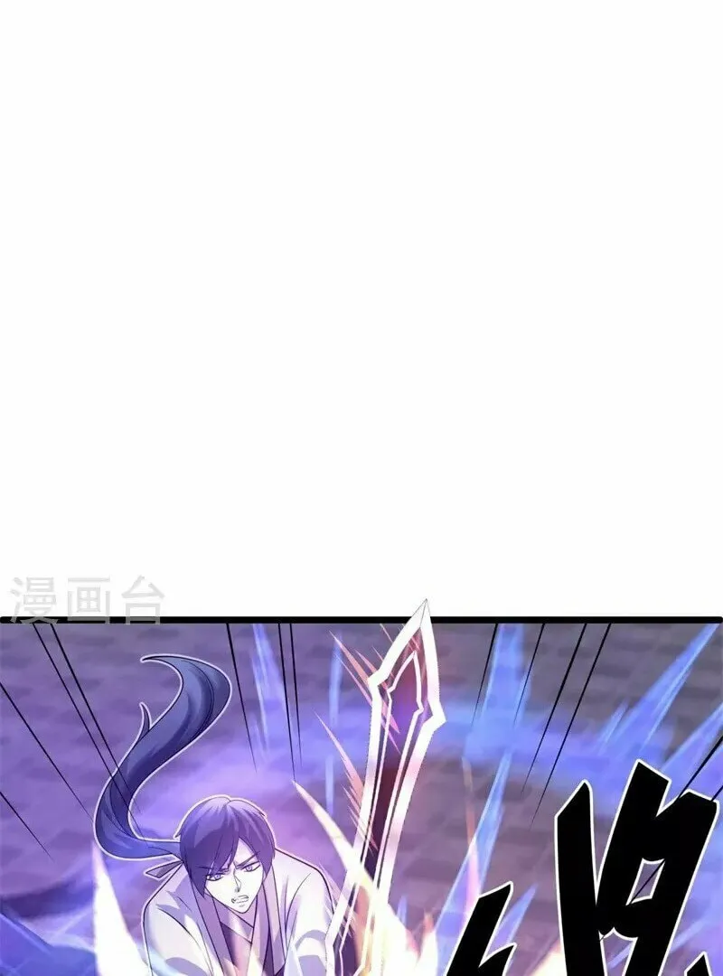 Peerless Battle Spirit (Colored) Chapter 401 page 30 - 