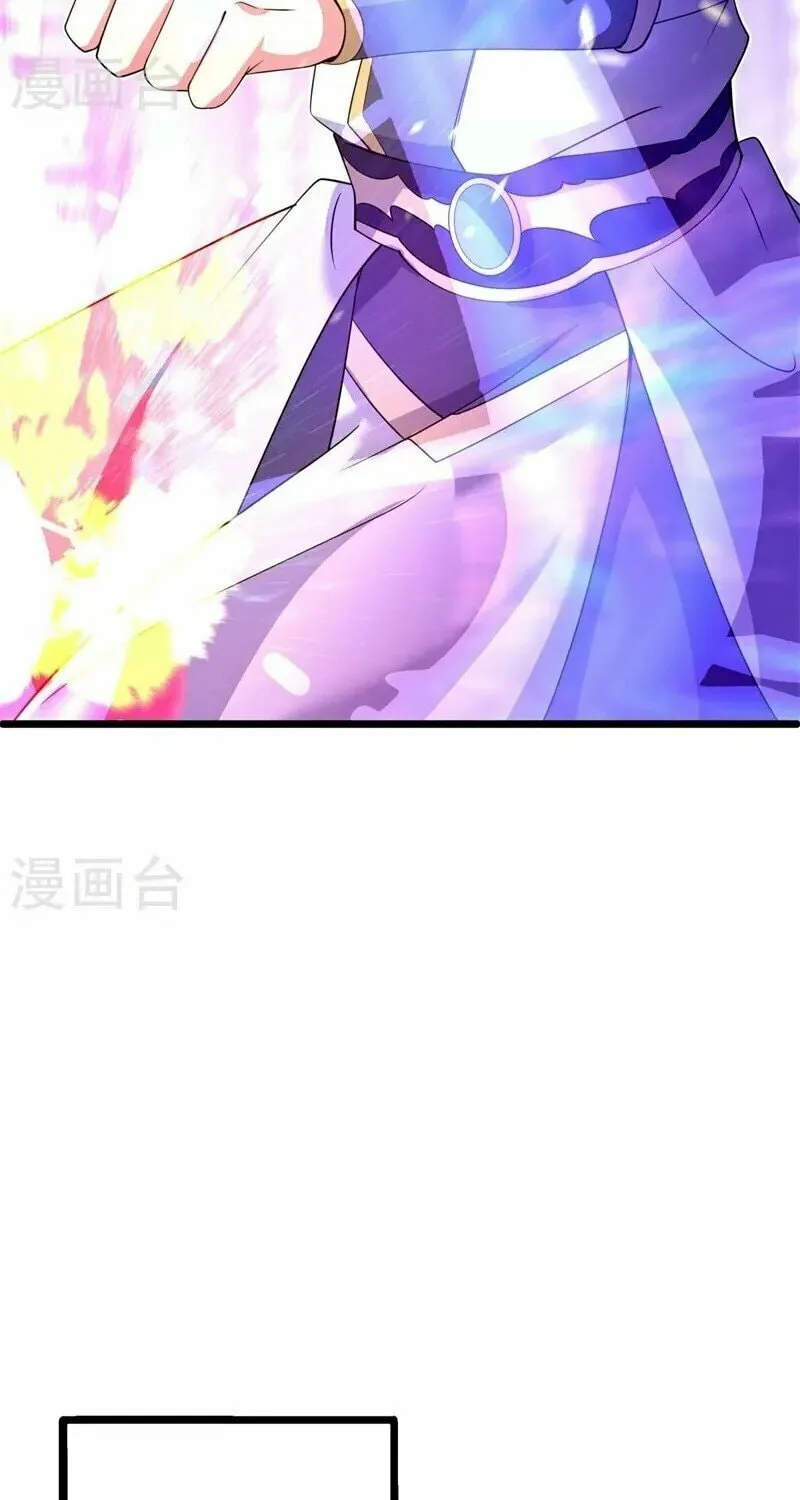 Peerless Battle Spirit (Colored) Chapter 401 page 33 - 