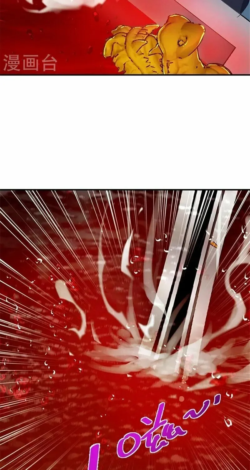 Peerless Battle Spirit (Colored) Chapter 401 page 8 - 