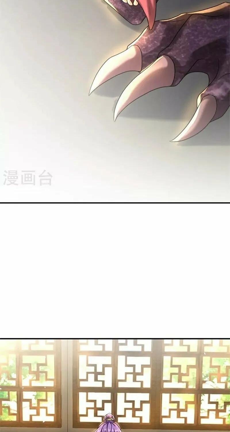Peerless Battle Spirit (Colored) Chapter 404 page 28 - 