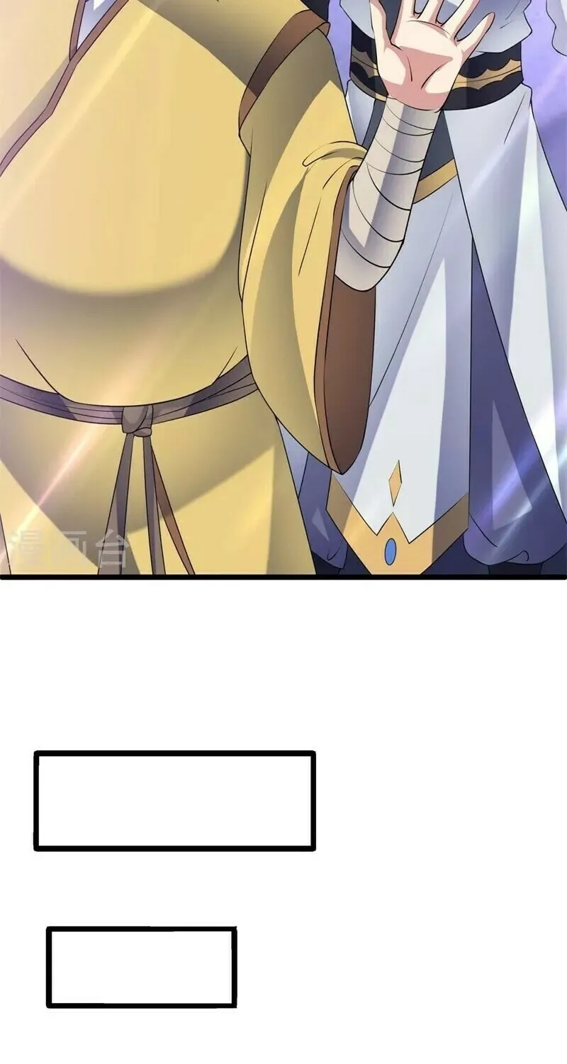 Peerless Battle Spirit (Colored) Chapter 405 page 55 - 
